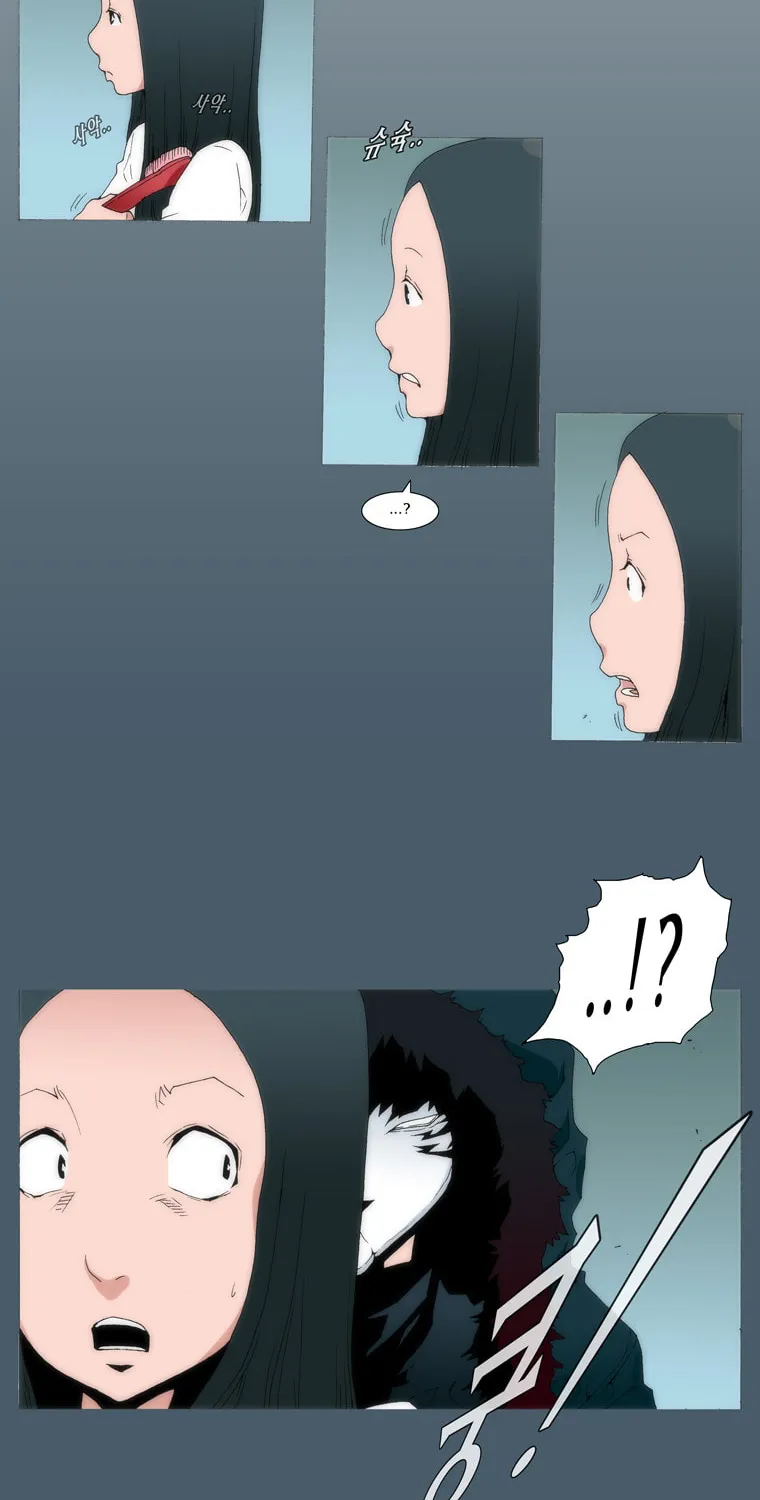 Read Trace 1.5 chapter 4 image 28 on Lezhin