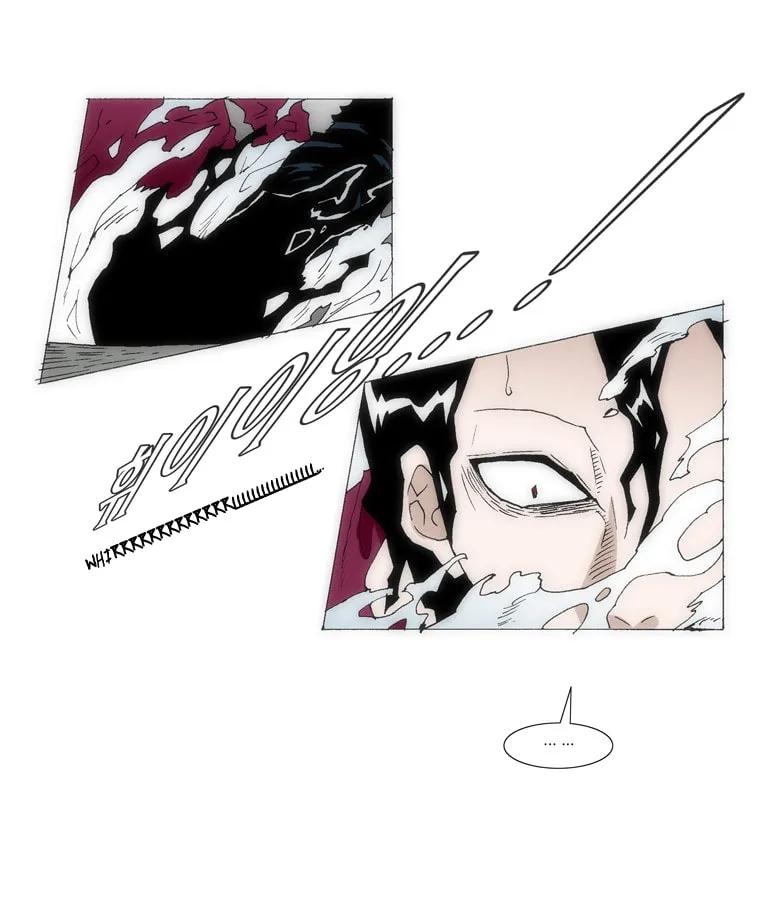 Read Trace 1.5 chapter 4 image 6 on Lezhin