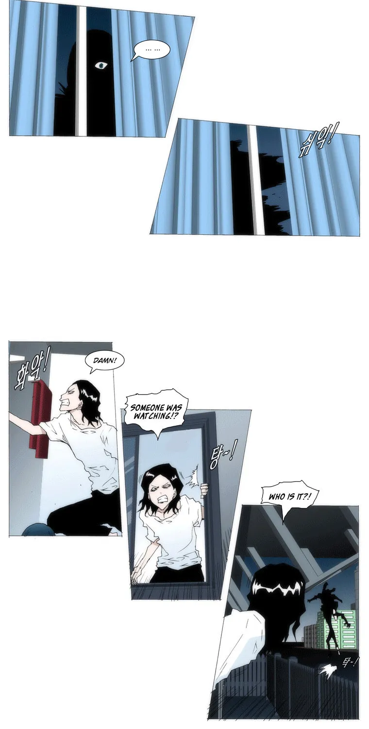 Read Trace 1.5 chapter 5 image 27 on Lezhin