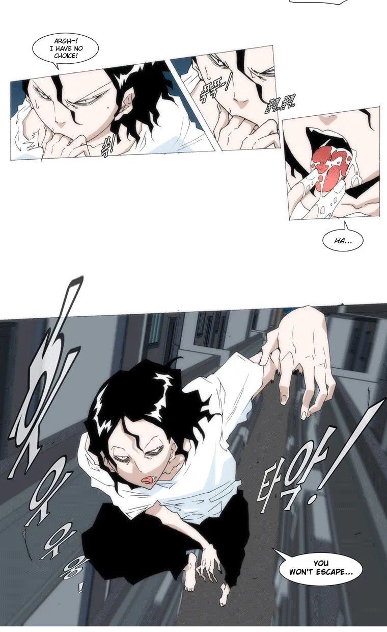Read Trace 1.5 chapter 5 image 30 on Lezhin