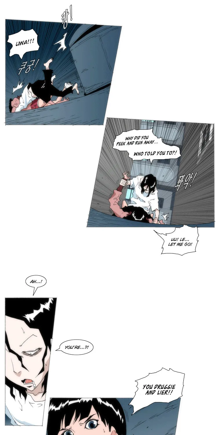 Read Trace 1.5 chapter 5 image 32 on Lezhin