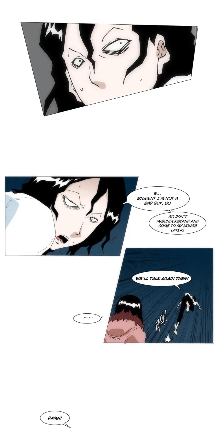 Read Trace 1.5 chapter 5 image 36 on Lezhin