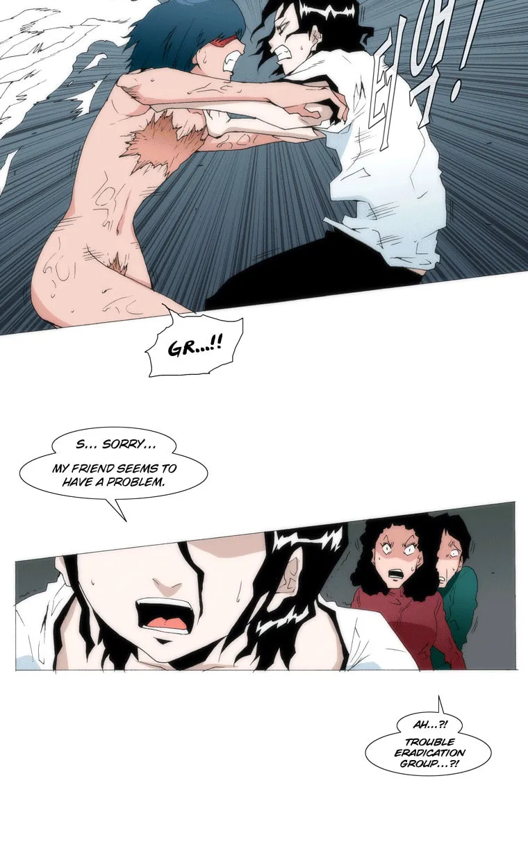 Read Trace 1.5 chapter 5 image 40 on Lezhin