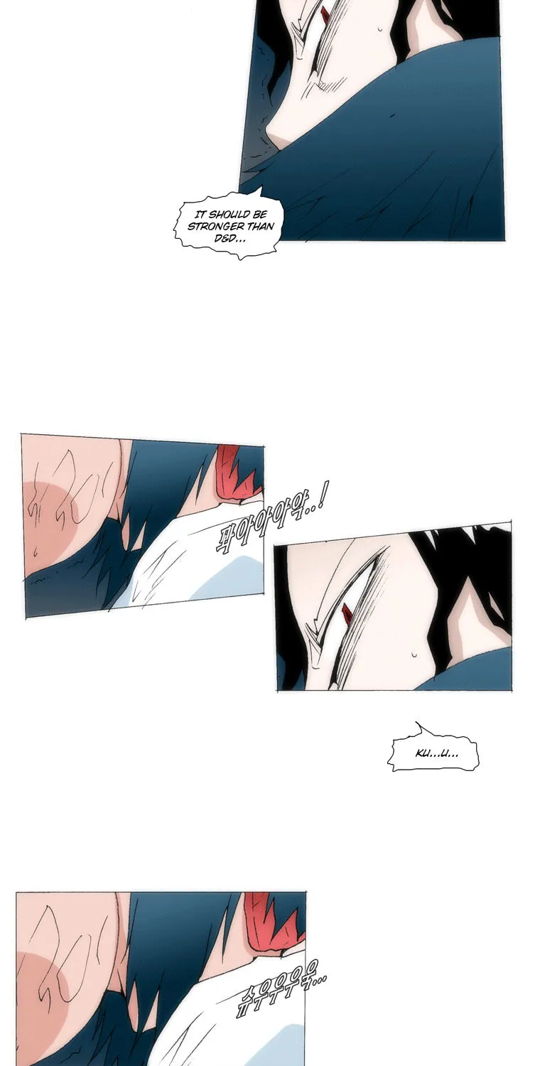 Read Trace 1.5 chapter 5 image 43 on Lezhin