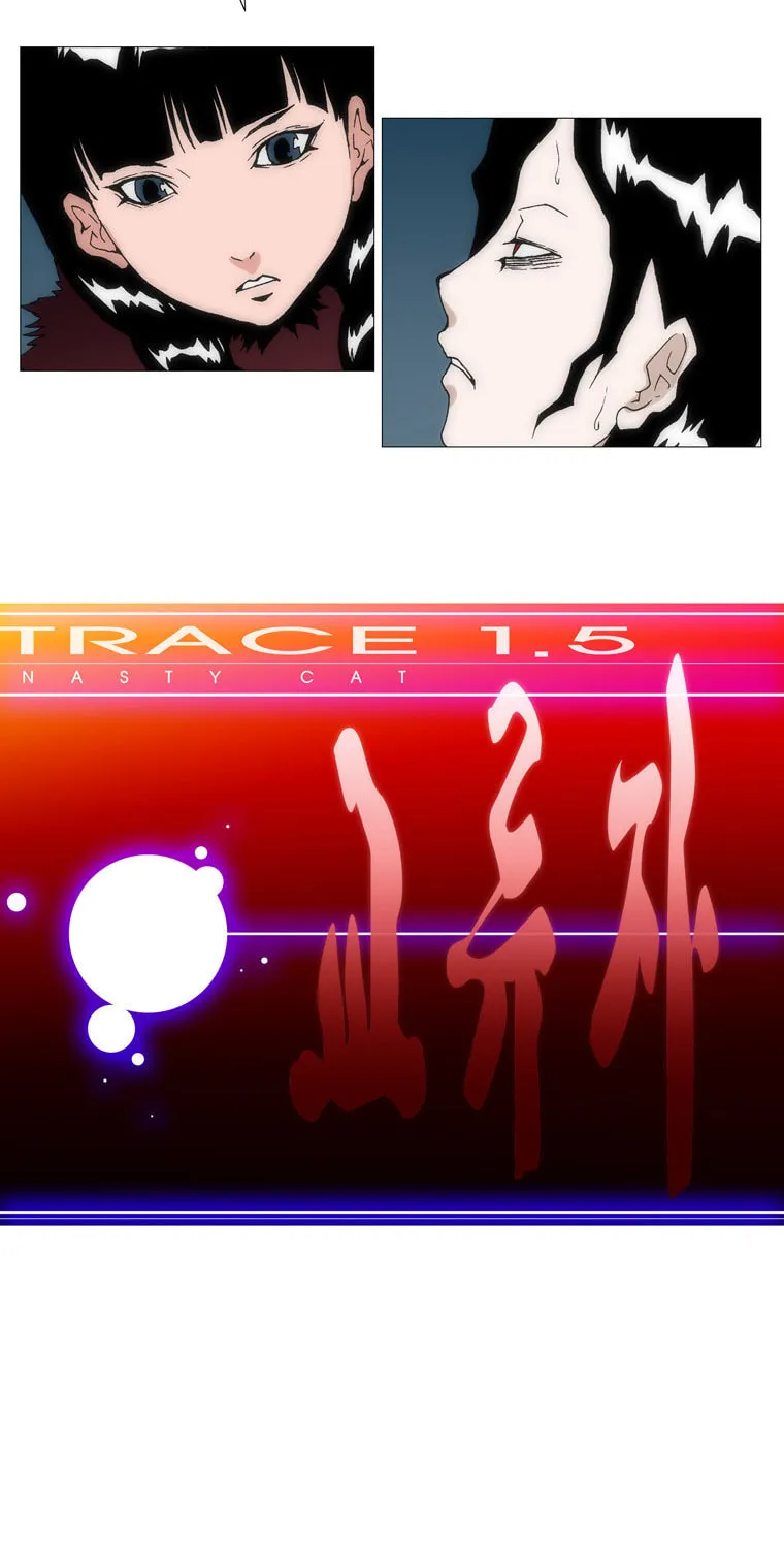 Read Trace 1.5 chapter 6 image 1 on Lezhin