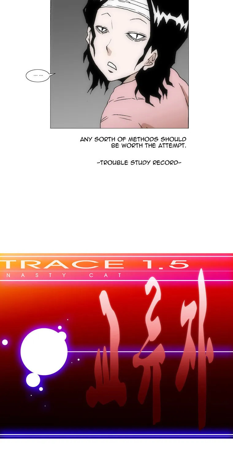 Read Trace 1.5 chapter 7 image 33 on Lezhin