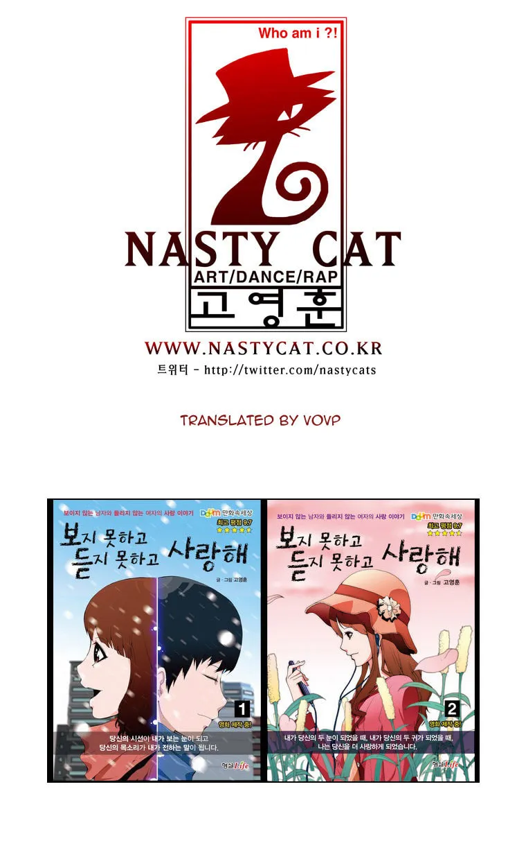Read Trace 1.5 chapter 7 image 34 on Lezhin