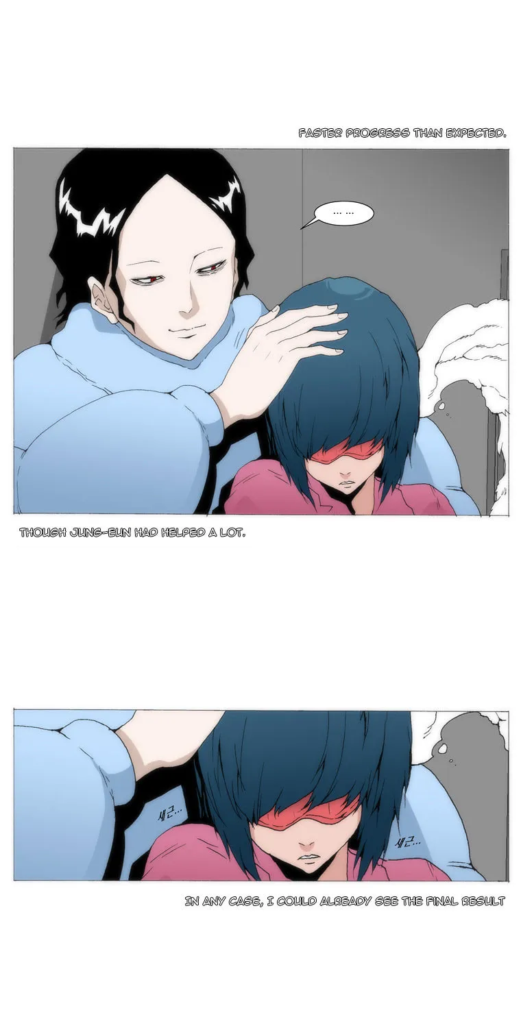 Read Trace 1.5 chapter 8 image 12 on Lezhin