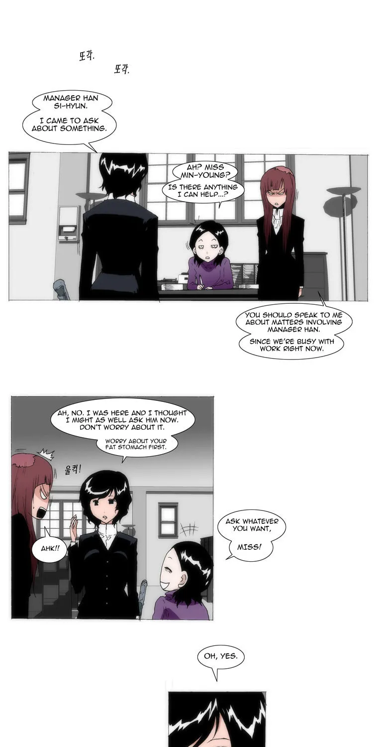 Read Trace 1.5 chapter 8 image 30 on Lezhin