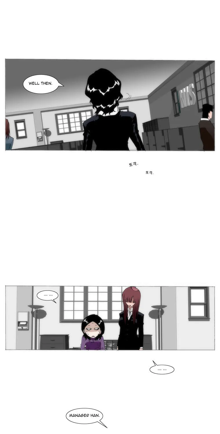 Read Trace 1.5 chapter 8 image 37 on Lezhin