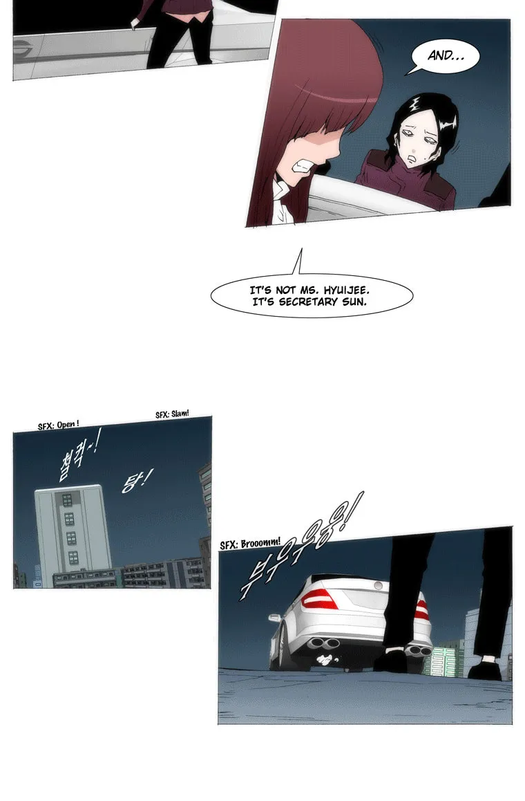 Read Trace 1.5 chapter 9 image 19 on Lezhin