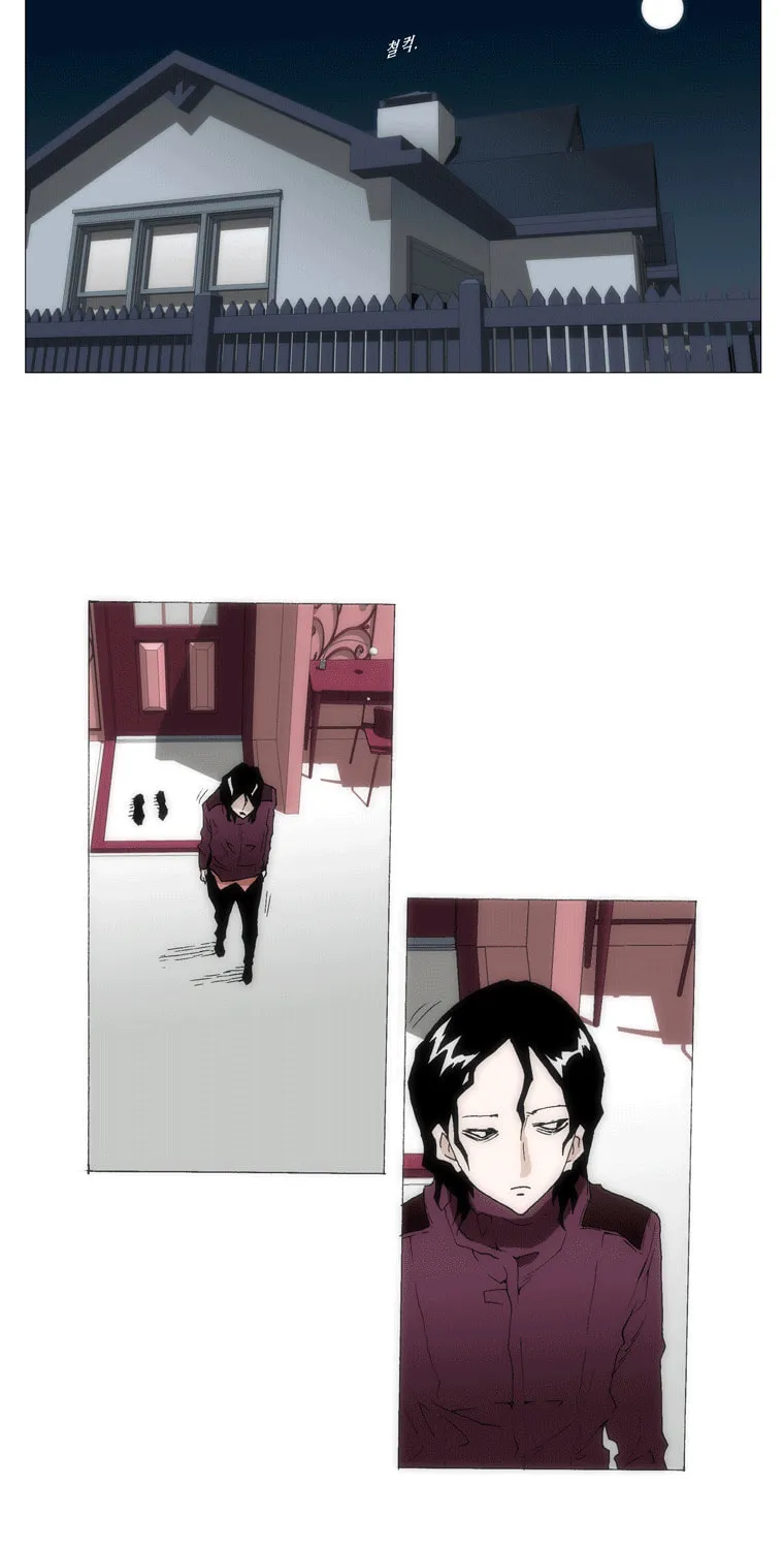 Read Trace 1.5 chapter 9 image 27 on Lezhin