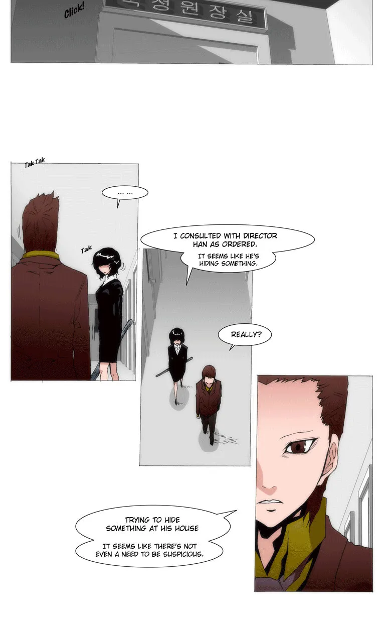 Read Trace 1.5 chapter 9 image 4 on Lezhin