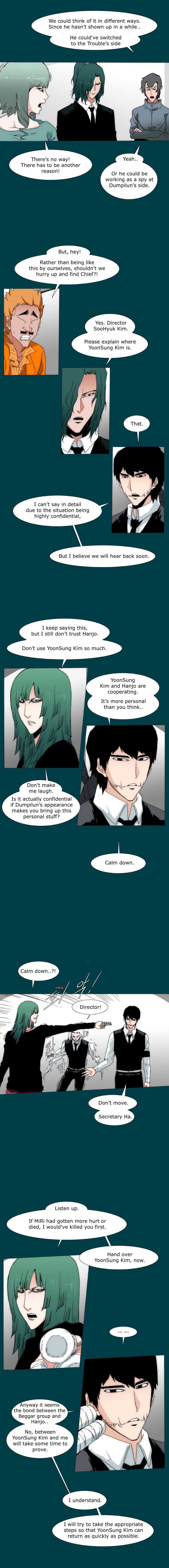 Read Trace 2.0 chapter 12 image 6 on Lezhin