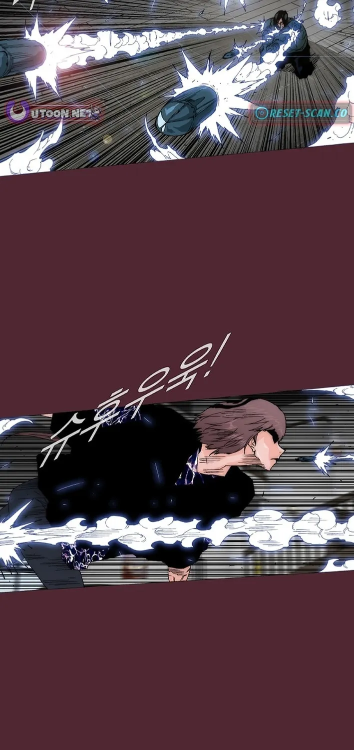 Read Trace 2.0 chapter 148 image 45 on Lezhin