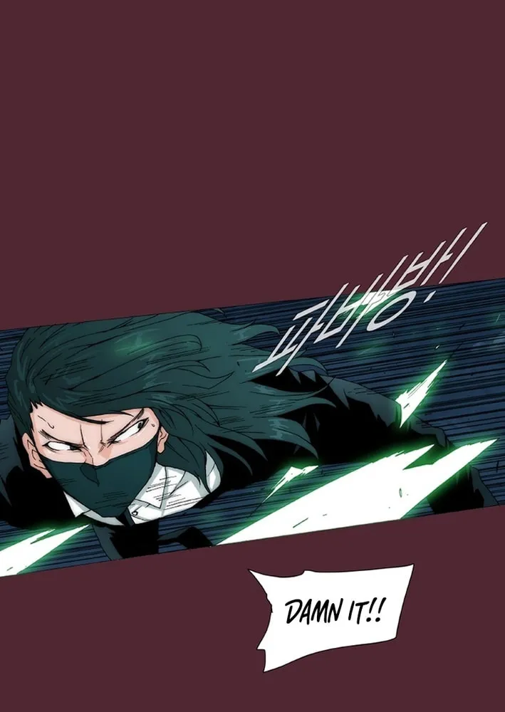 Read Trace 2.0 chapter 148 image 6 on Lezhin