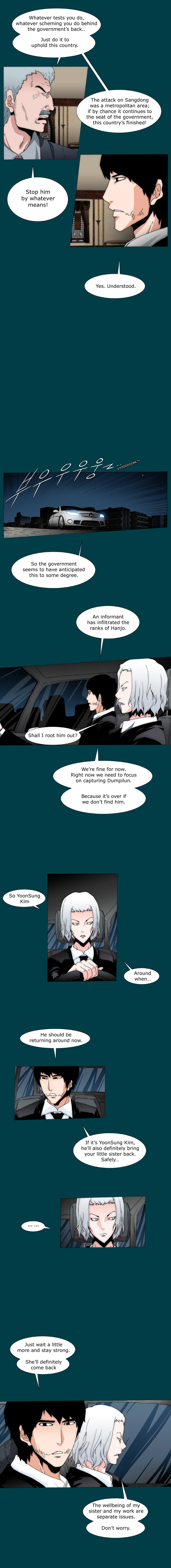 Read Trace 2.0 chapter 15 image 2 on Lezhin