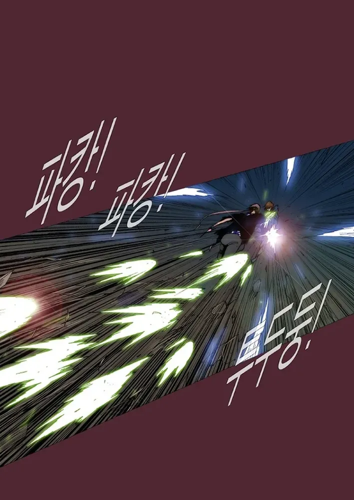Read Trace 2.0 chapter 150 image 20 on Lezhin