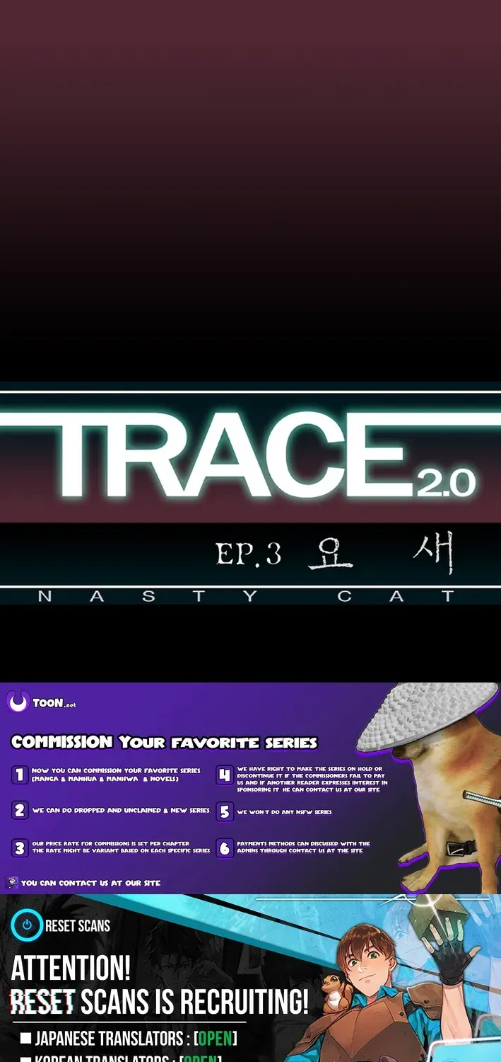 Read Trace 2.0 chapter 150 image 42 on Lezhin