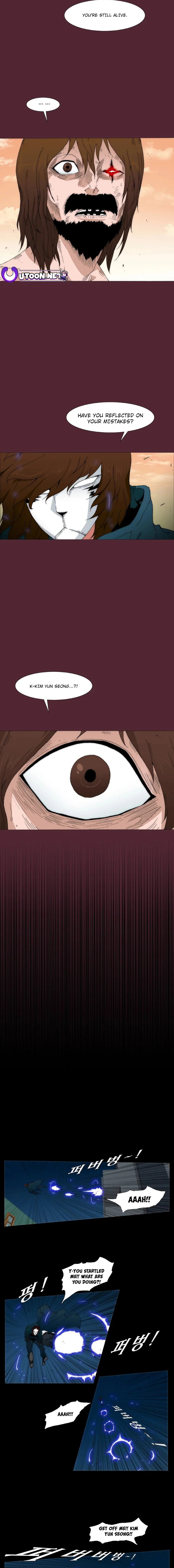 Read Trace 2.0 chapter 122 image 12 on Lezhin