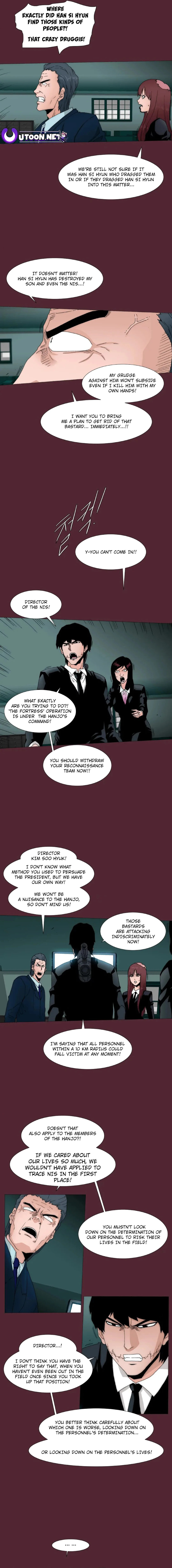 Read Trace 2.0 chapter 124 image 2 on Lezhin