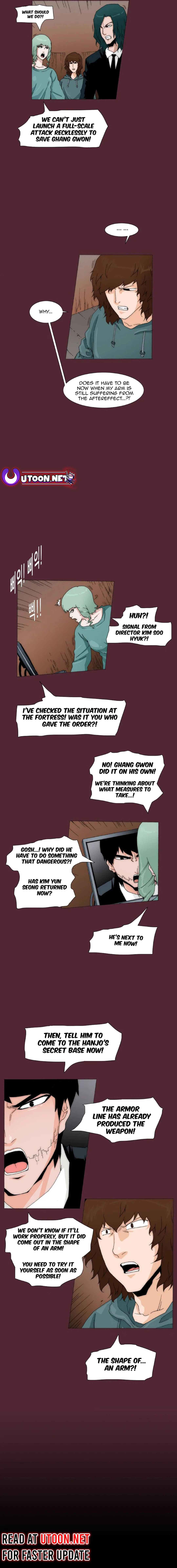 Read Trace 2.0 chapter 128 image 6 on Lezhin