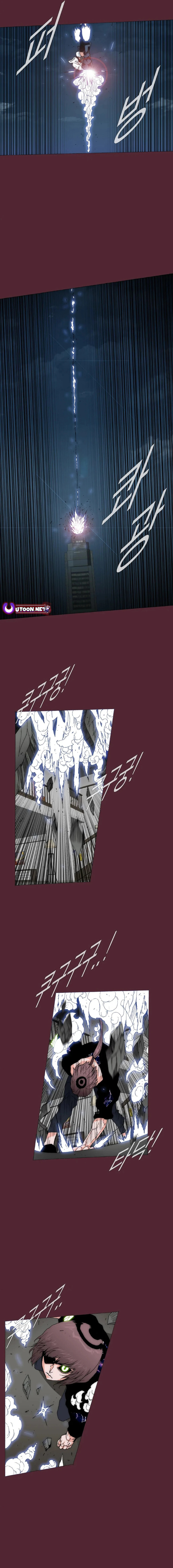 Read Trace 2.0 chapter 145 image 7 on Lezhin