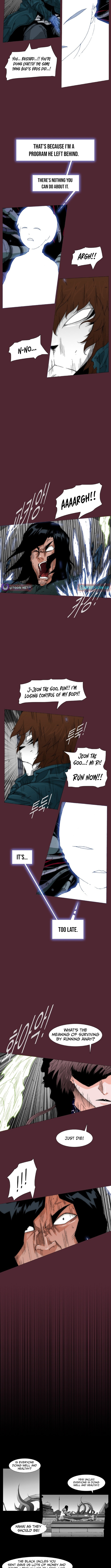 Read Trace 2.0 chapter 149 image 1 on Lezhin