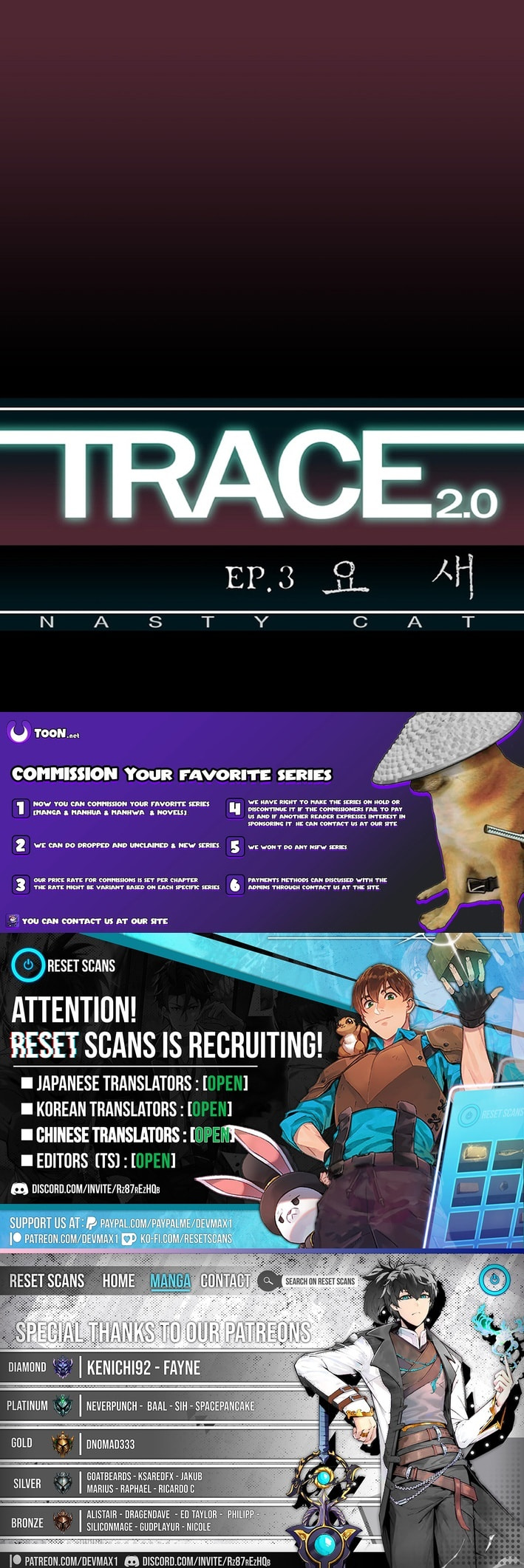 Read Trace 2.0 chapter 150 image 6 on Lezhin