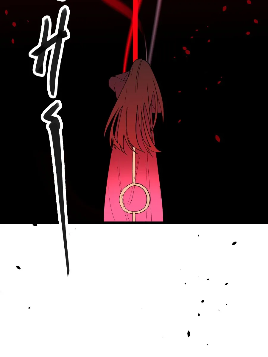 Trace Keeper Chapter 35 page 3 - 
