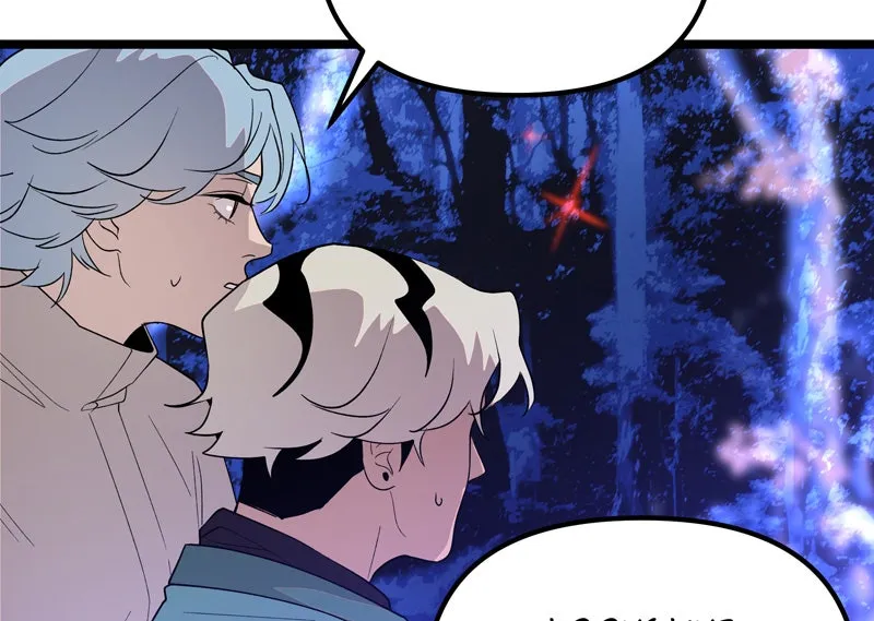 Trace Keeper Chapter 39 page 124 - 