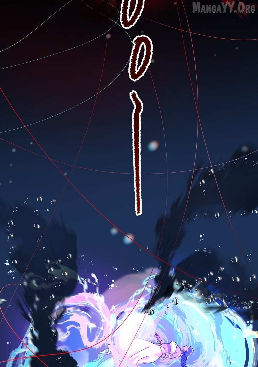 Trace Keeper Chapter 44 page 4 - 