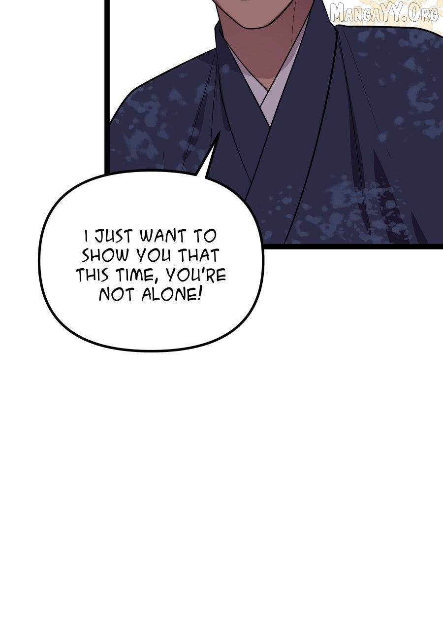 Trace Keeper Chapter 45 page 25 - 
