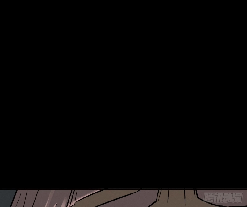 Trace of Doomsday Chapter 100 page 5 - 