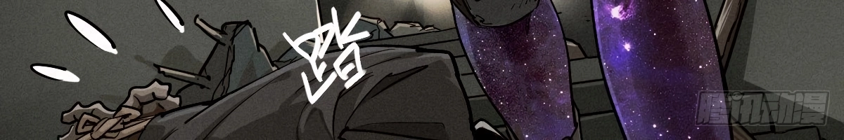 Read Trace of Doomsday chapter 102 image 17 on Lezhin
