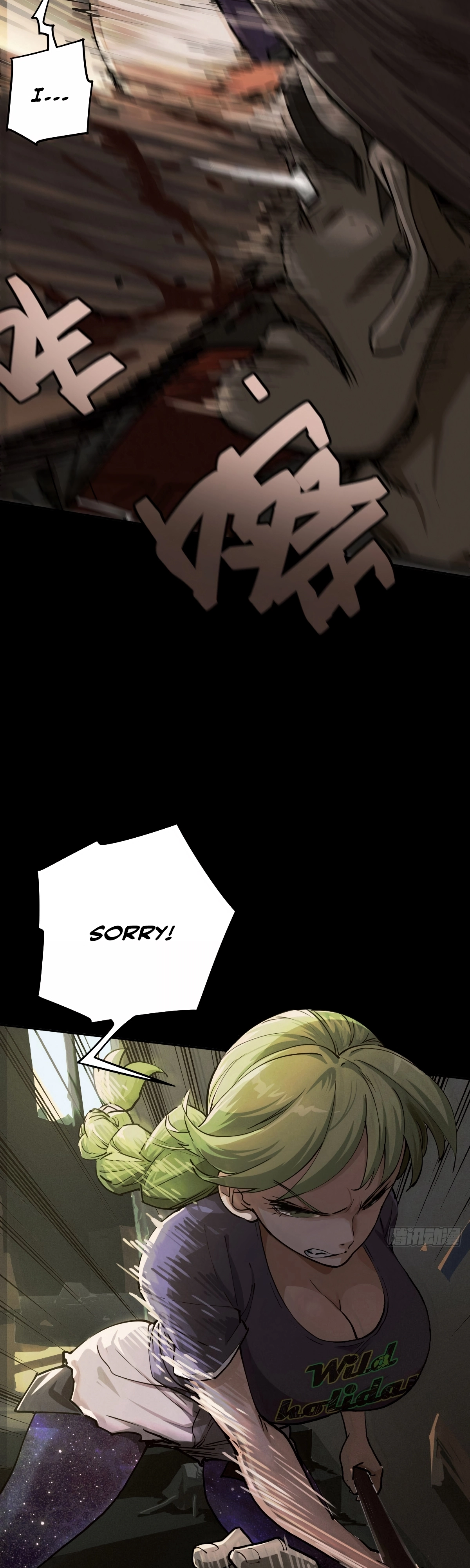 Read Trace of Doomsday chapter 102 image 8 on Lezhin