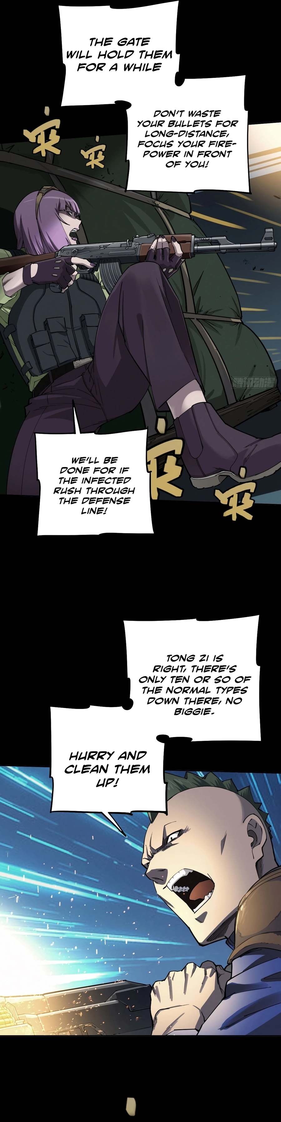 Read Trace of Doomsday chapter 105 image 2 on Lezhin