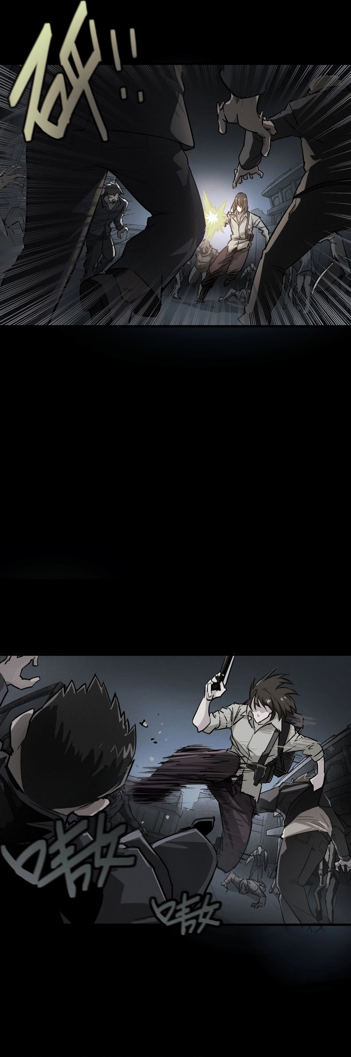 Read Trace of Doomsday chapter 107 image 9 on Lezhin