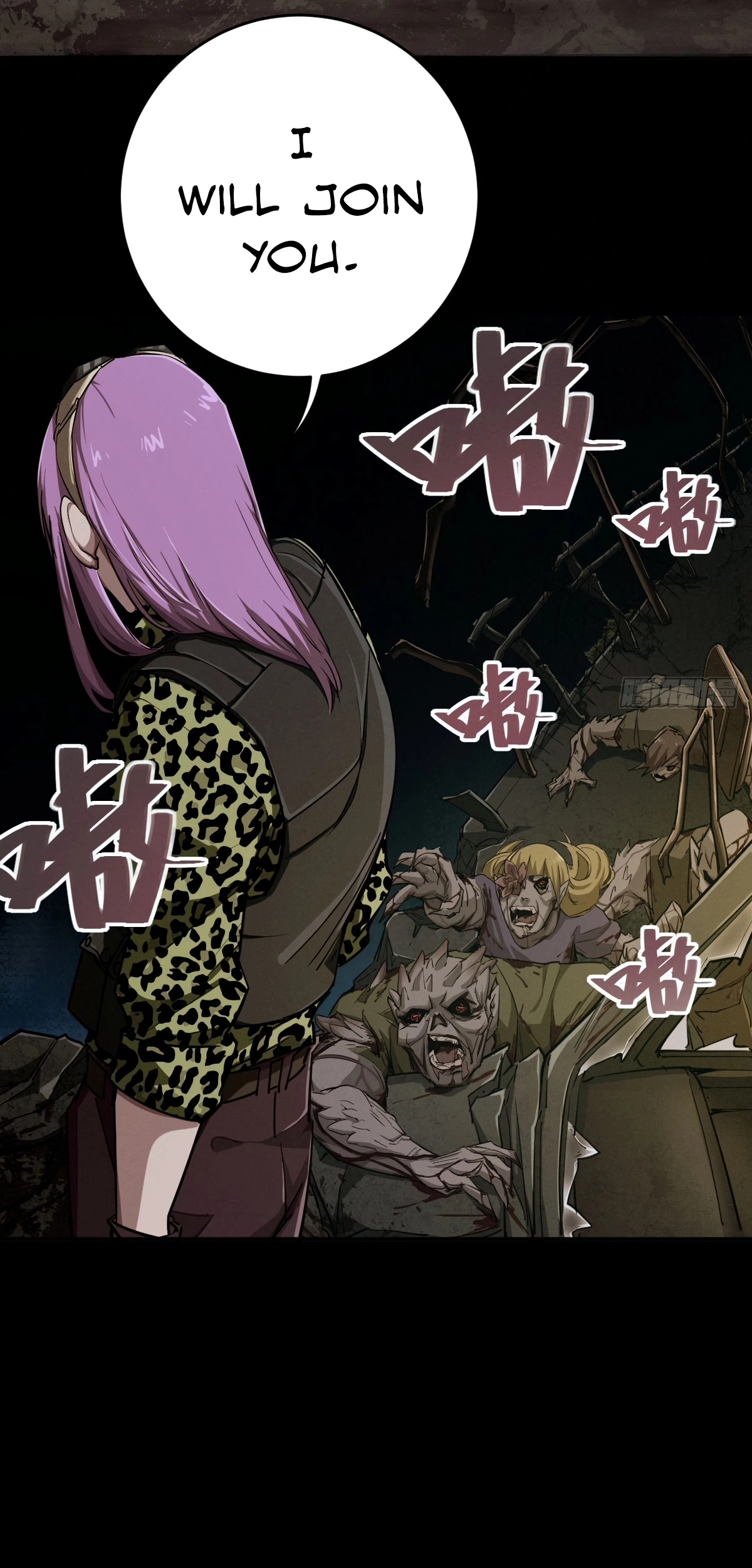 Read Trace of Doomsday chapter 110 image 6 on Lezhin