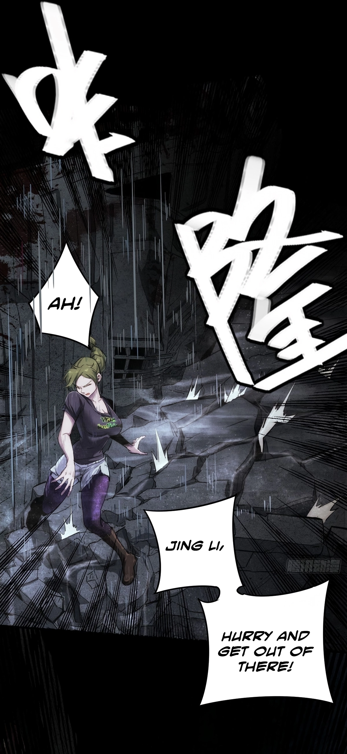Read Trace of Doomsday chapter 111 image 24 on Lezhin