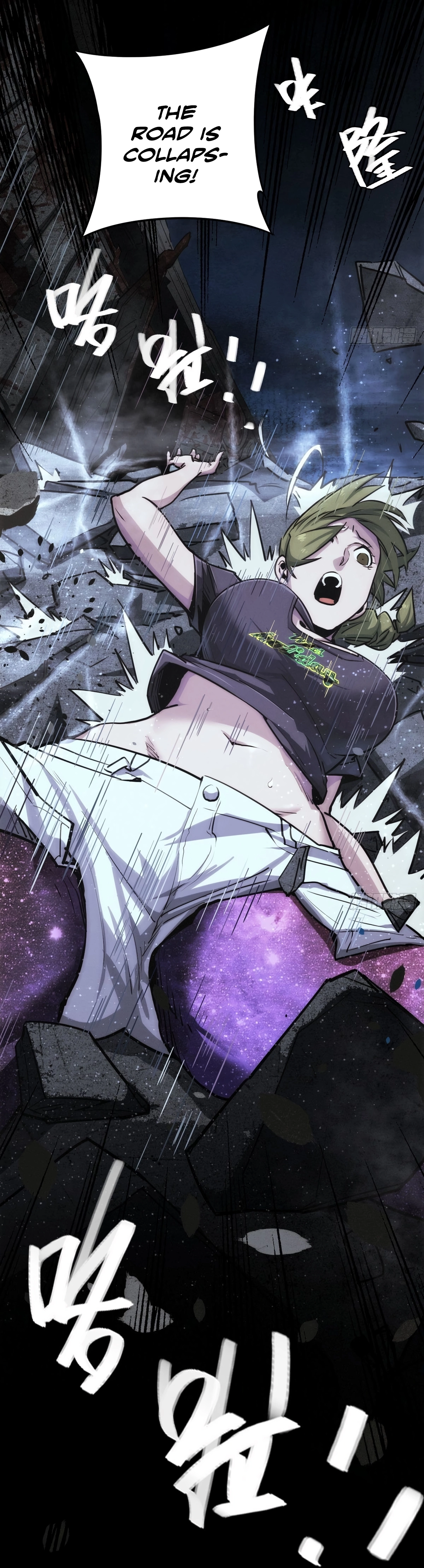 Read Trace of Doomsday chapter 111 image 25 on Lezhin