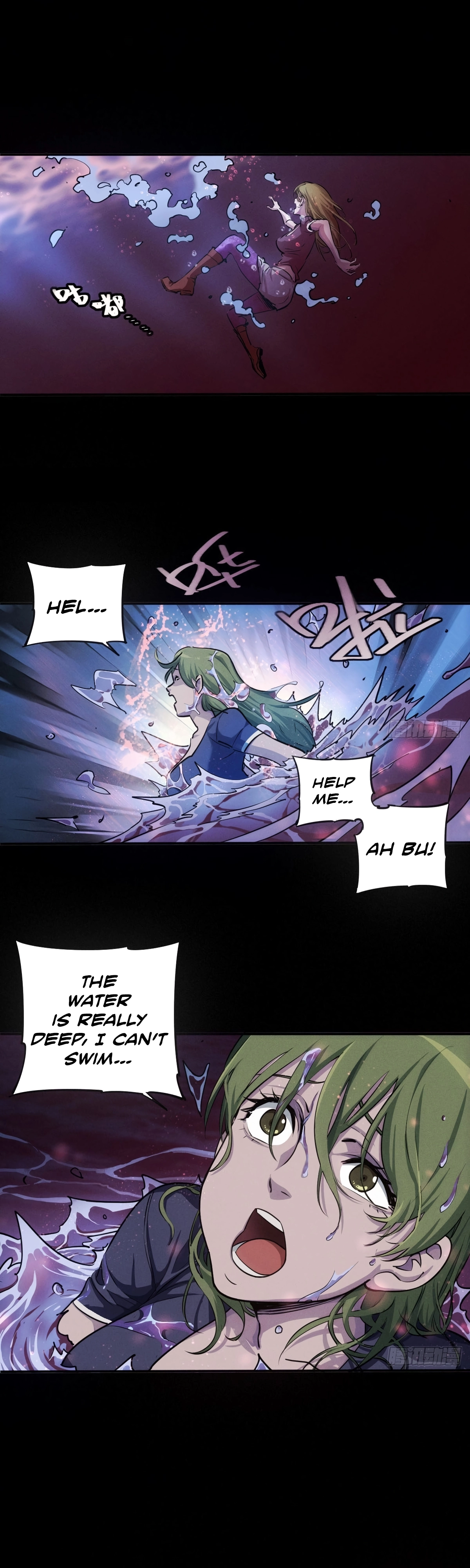 Read Trace of Doomsday chapter 112 image 12 on Lezhin