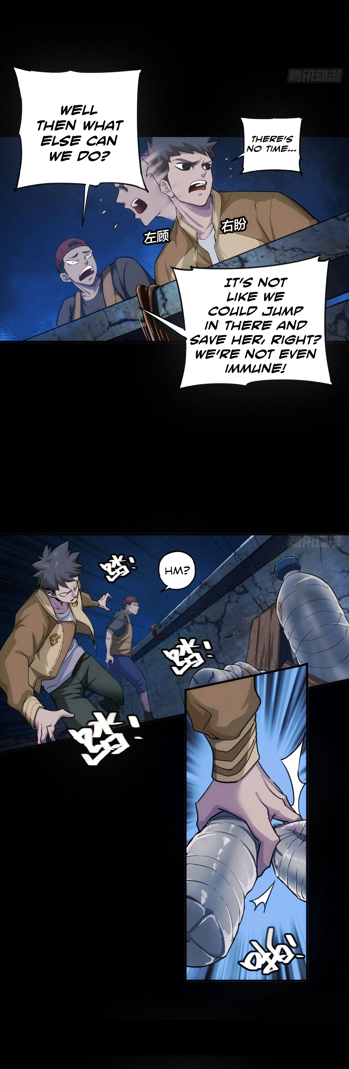 Read Trace of Doomsday chapter 112 image 14 on Lezhin