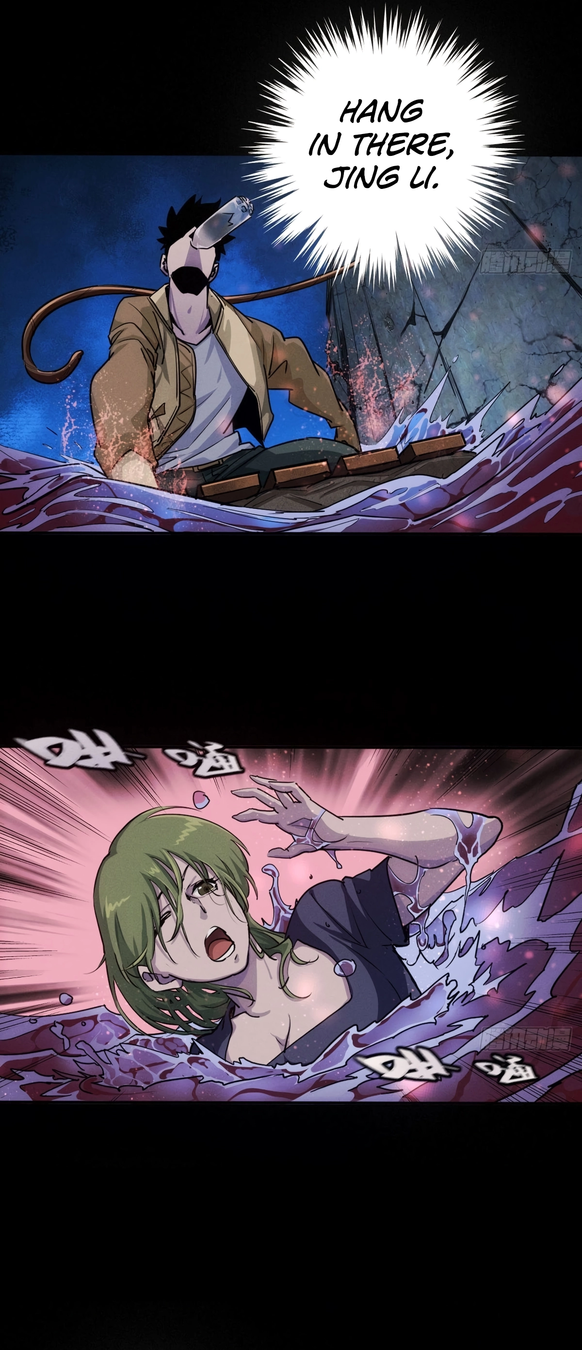 Read Trace of Doomsday chapter 112 image 18 on Lezhin