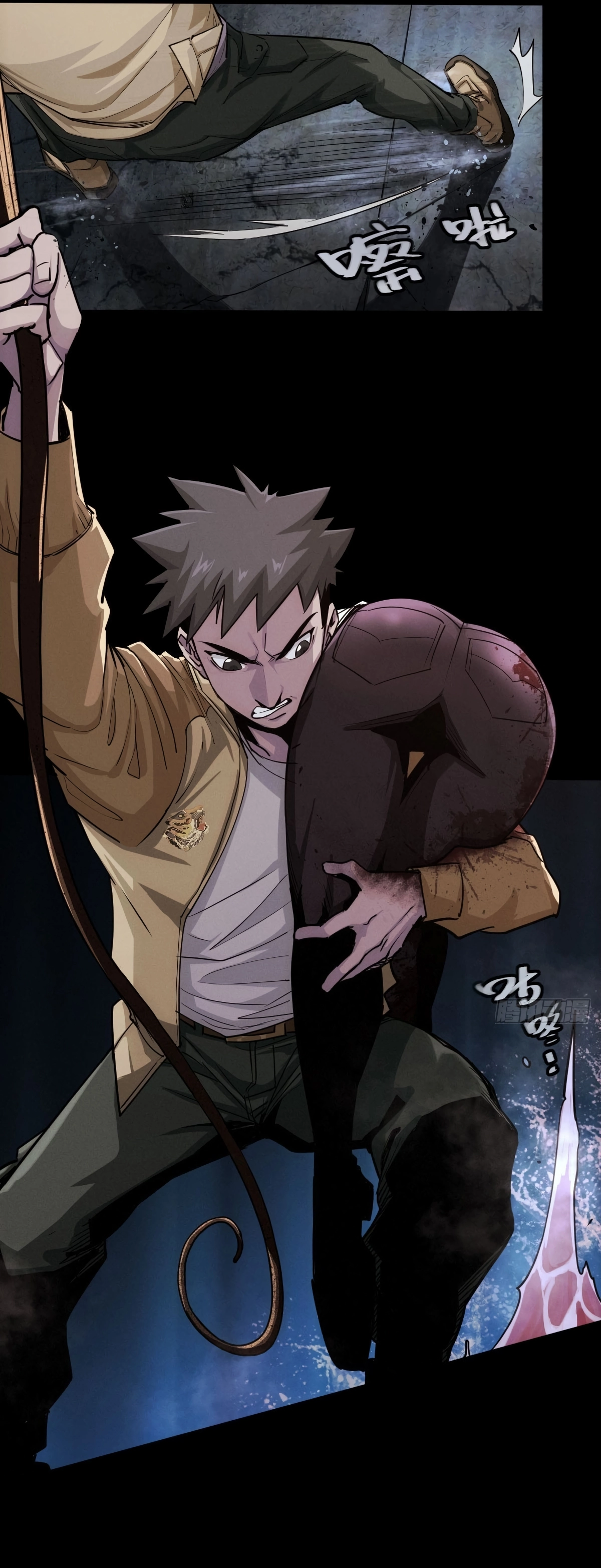 Read Trace of Doomsday chapter 112 image 2 on Lezhin