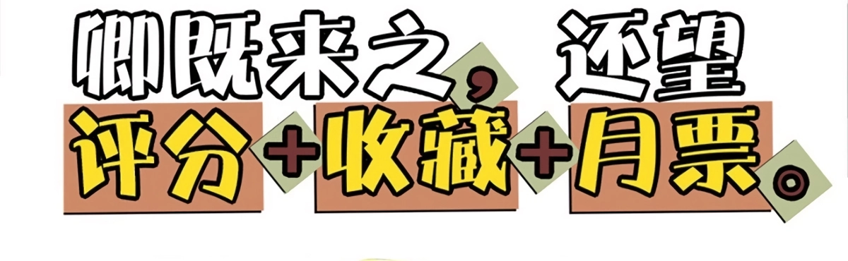 Read Trace of Doomsday chapter 112 image 22 on Lezhin