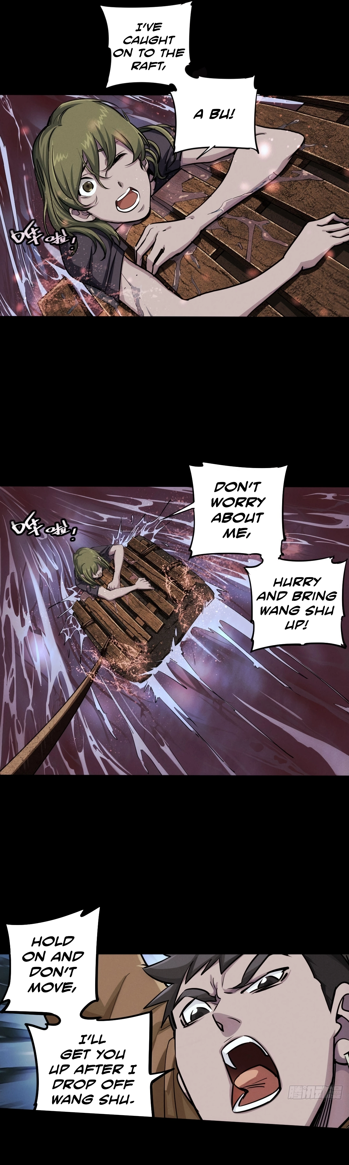 Read Trace of Doomsday chapter 112 image 4 on Lezhin