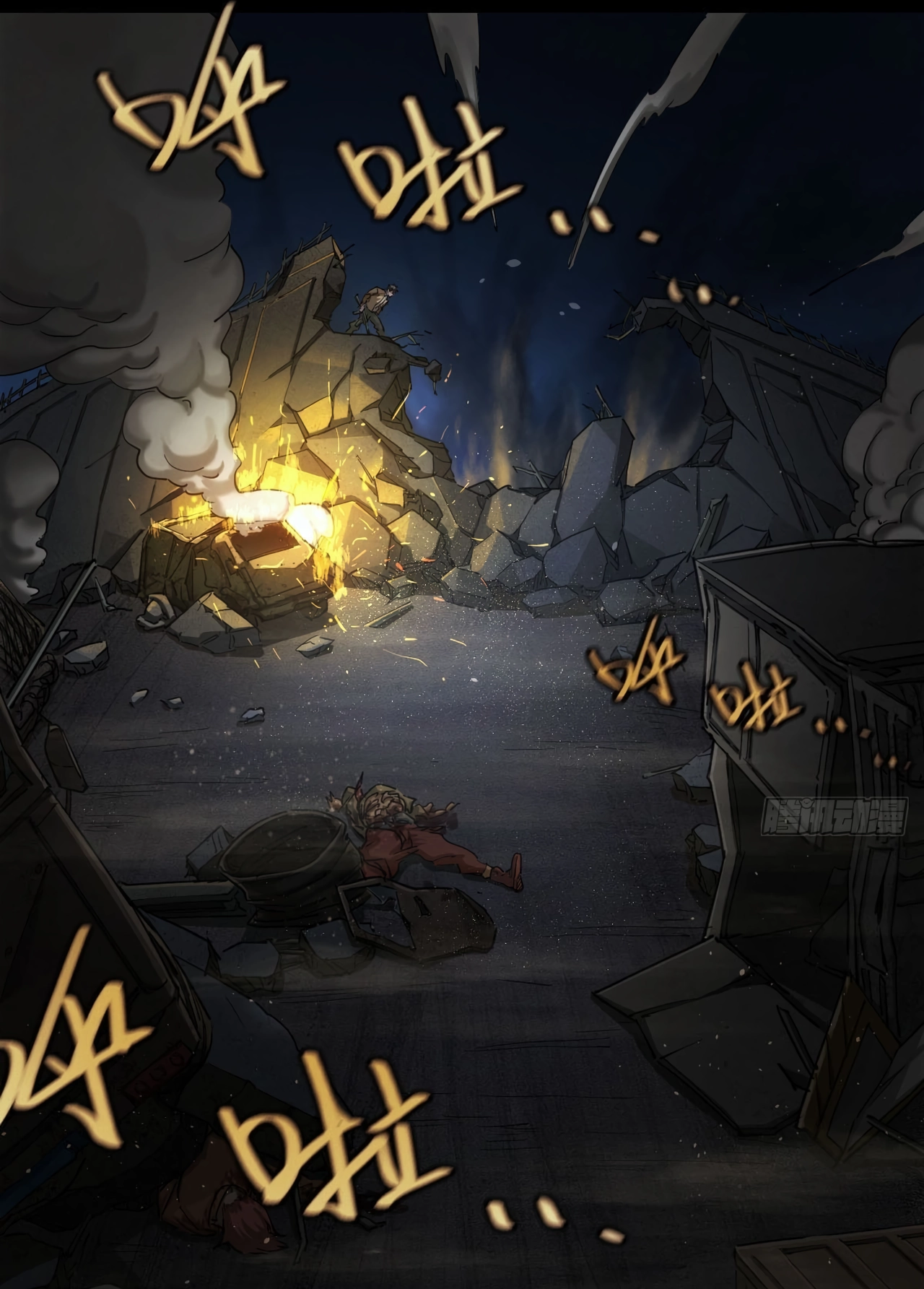 Read Trace of Doomsday chapter 119 image 25 on Lezhin