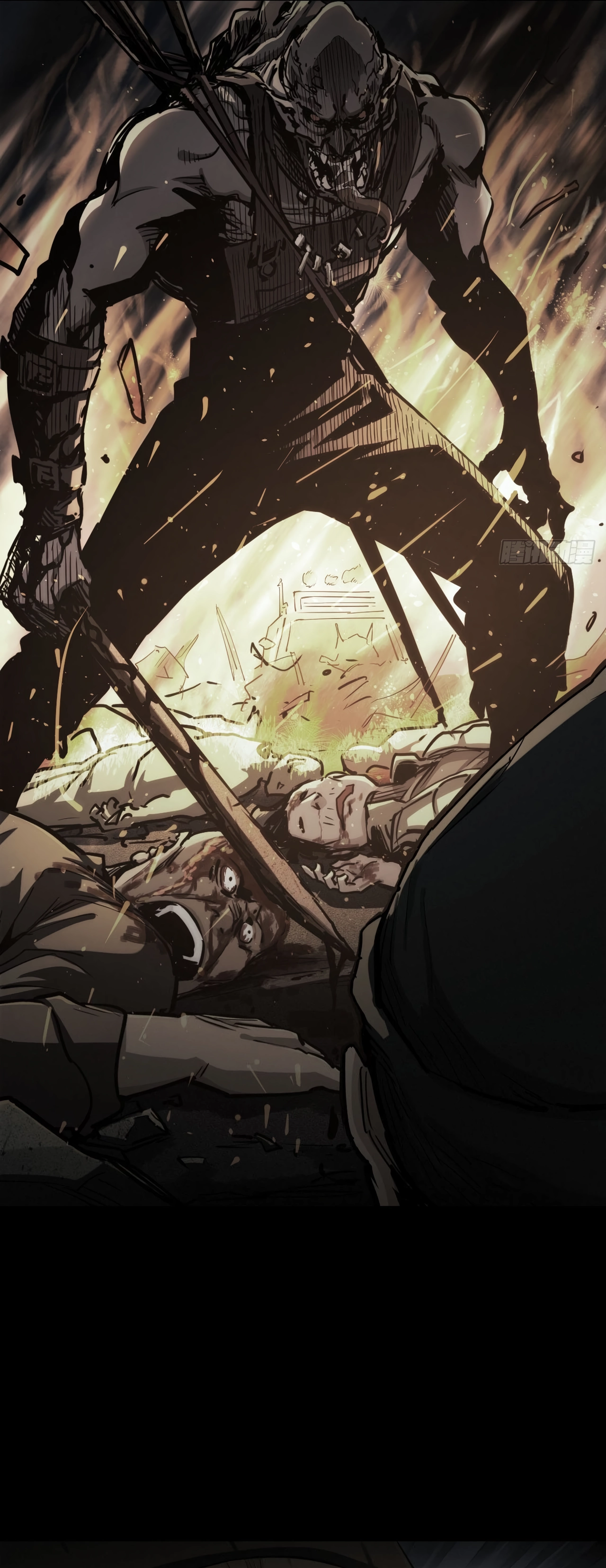 Read Trace of Doomsday chapter 119 image 5 on Lezhin
