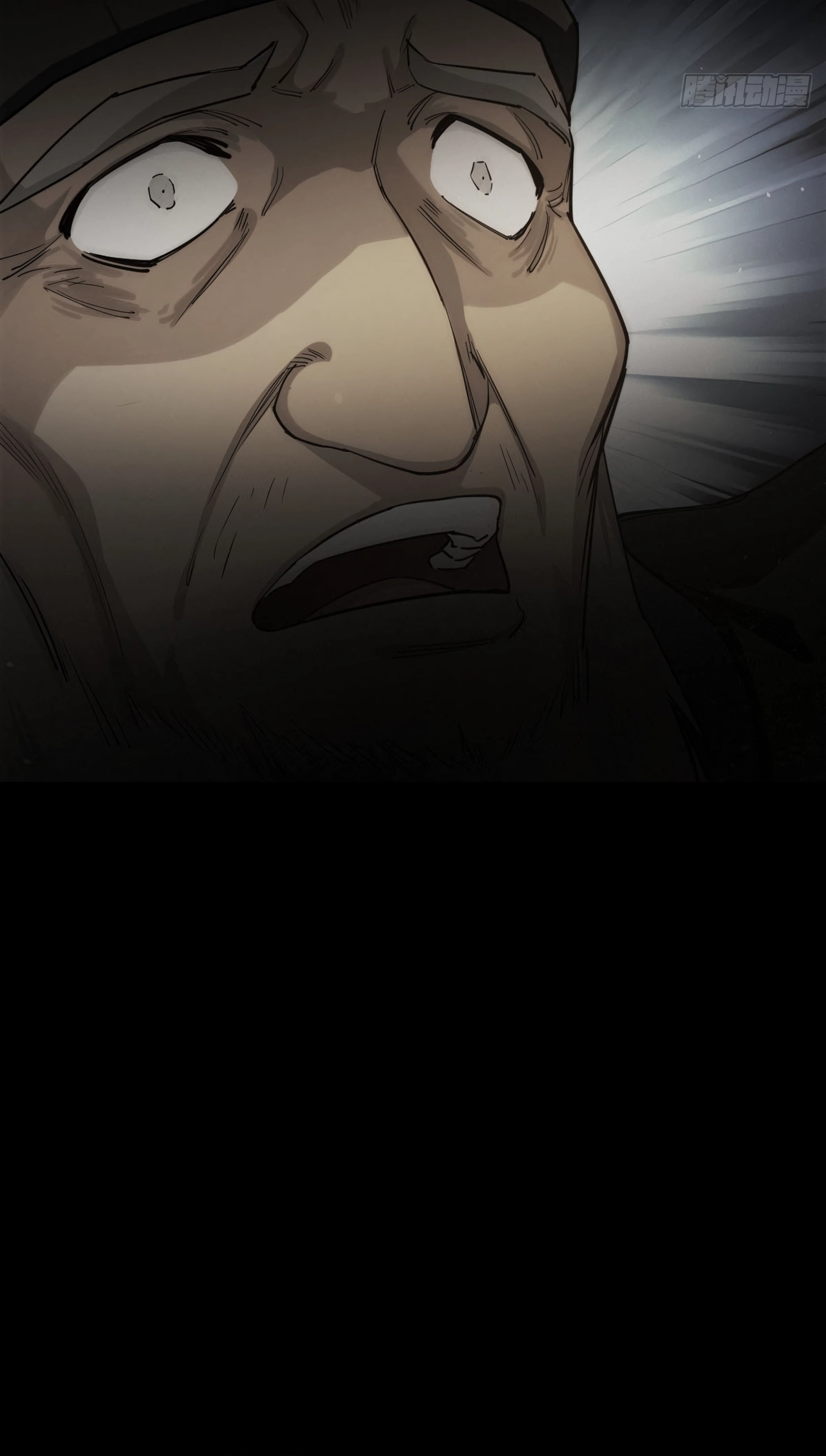 Read Trace of Doomsday chapter 119 image 6 on Lezhin